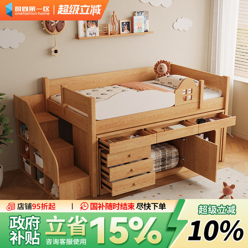 全实木儿童抽拉半高床多功能移动书桌储物一体小户型男孩组合床