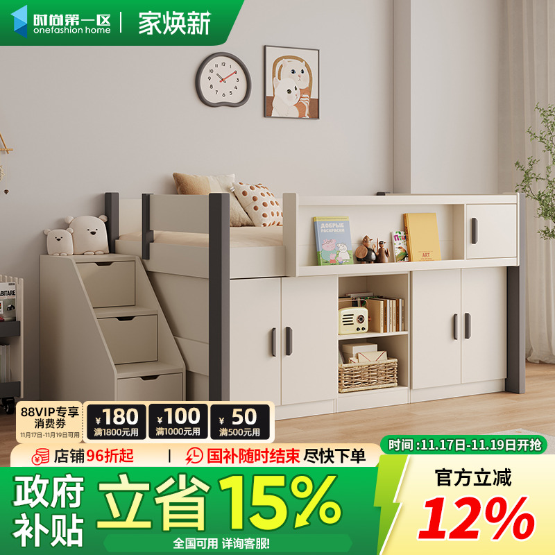 儿童半高带衣柜书桌一体男孩女孩单人小户型卧室上下储物双层床