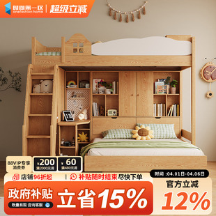 实木多功能上下铺带衣柜组合两层高低儿童子母二层双层姐弟床