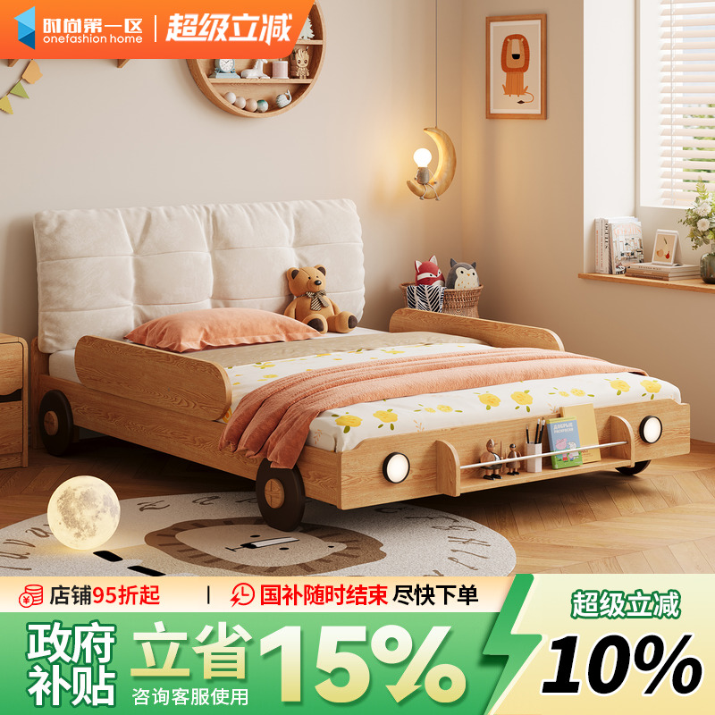 儿童床软包床实木男孩女孩床