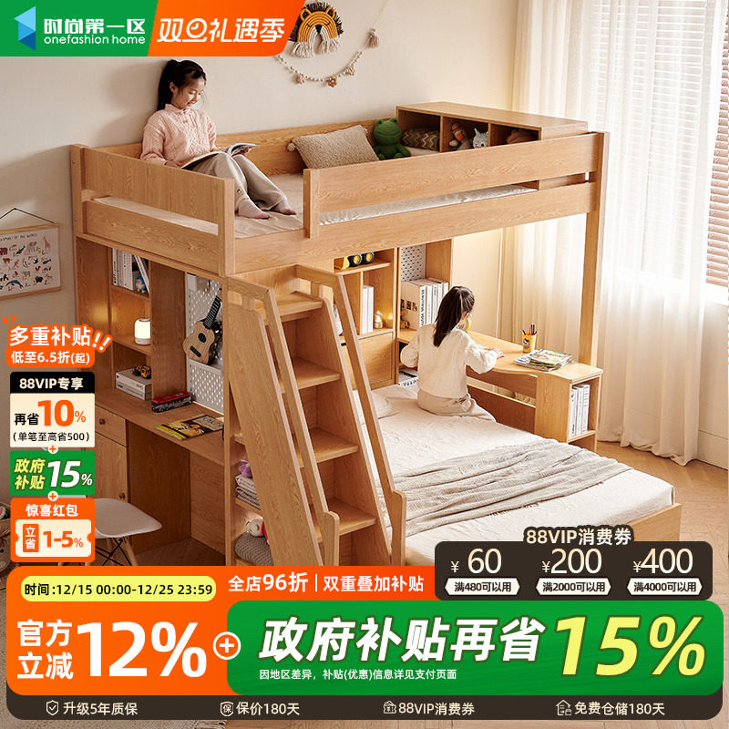全实木多功能上下铺带衣柜组合两层高低儿童子母二层双层姐弟床