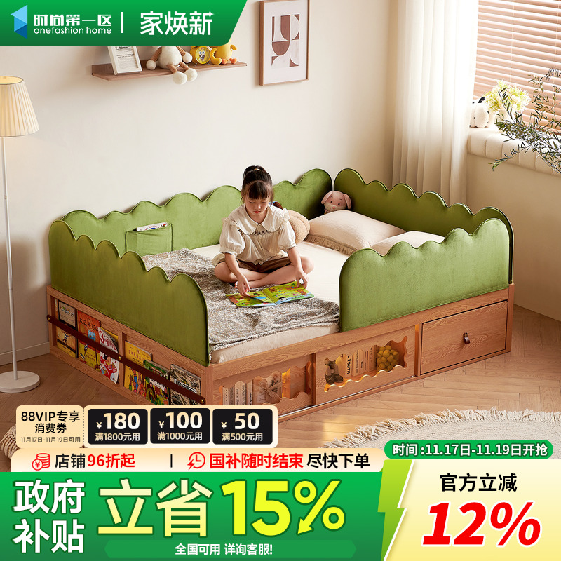 儿童小户型1米2高箱床