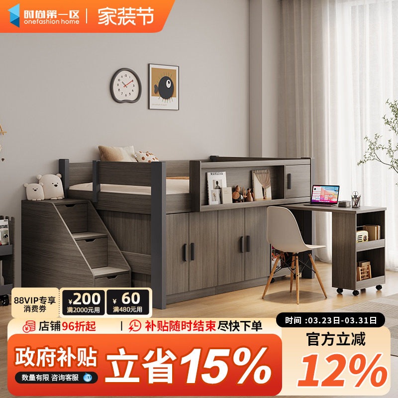 上下半高带储物衣柜书桌一体儿童高低双层小户型男女孩高架单人床