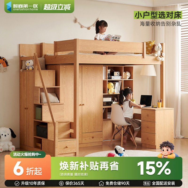政府补贴上下双层床小户型高低床多功能组合上床下桌带书桌床一体 - 实物图