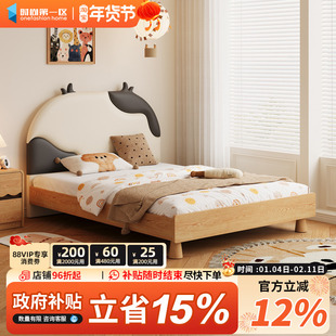 原木风奶牛实木蒙氏儿童1米5单人床2025新款女孩公主床一米二卧室