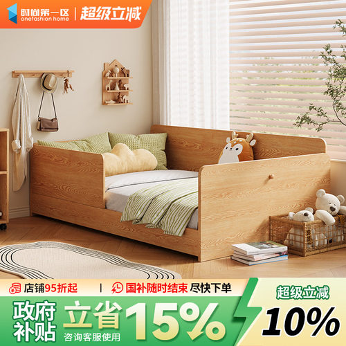 原木风蒙氏地台床带护栏儿童实木单人榻榻米卧室男孩单人床女孩房