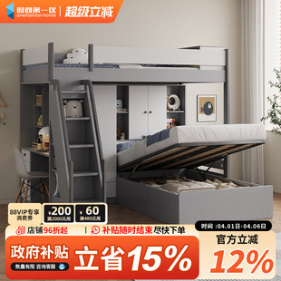 上下铺木床双层双大人用多功能组合成年两层儿童子母二层床高低床