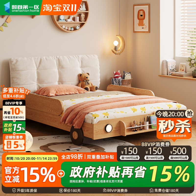 汽车床男孩软靠包卧室床一米二儿童床实木男童带护栏床1米5单人床