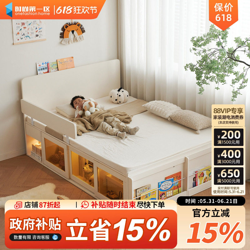 实木榻榻米高箱储物床小户型卧室男孩女孩带围栏收纳奶油风儿童床