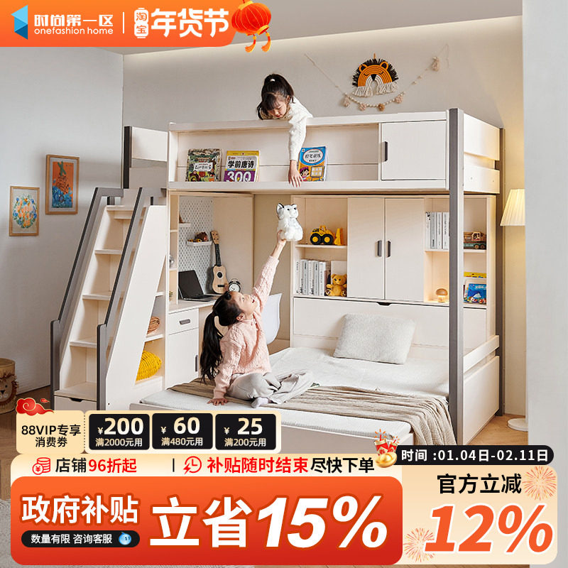 实木高低床小户型儿童两层双层床家用大人交错式子母双人上下铺床,住宅家具,高低/子母床,淘宝优惠券,粉丝福利购,淘宝优惠卷