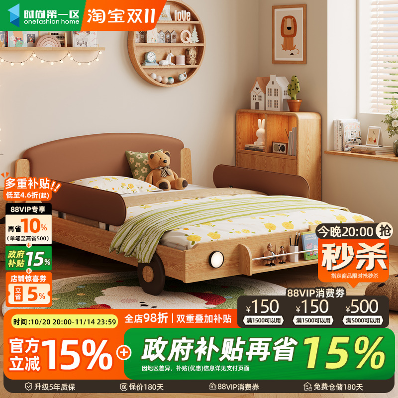 汽车床男孩软体卧室床1米5儿童床实木男童带护栏一米二床单人床