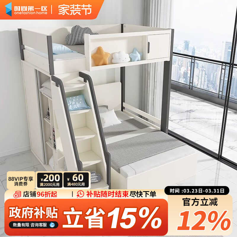 小户型1.8米上下铺双层子母儿童带衣柜组合高低家用姐弟双人床