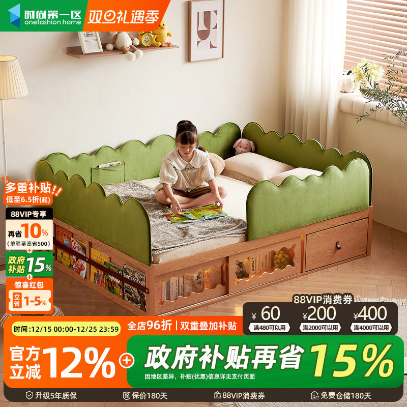 儿童小户型1米2高箱床