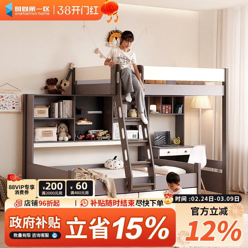 交错式上下儿童高低子母双层小户型姐弟带书桌衣柜一体组合双人床