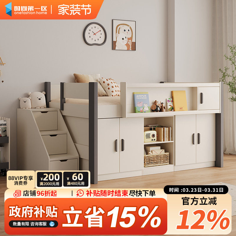 儿童半高带衣柜书桌一体男孩女孩单人小户型卧室上下储物双层床