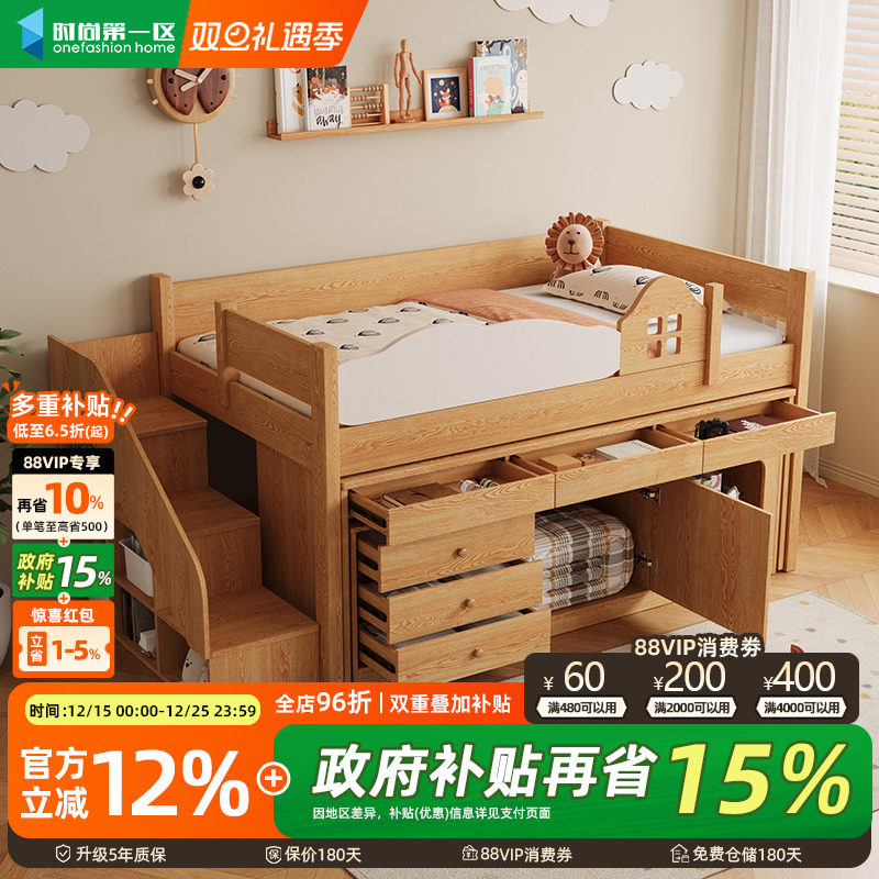 全实木儿童抽拉半高床多功能移动书桌储物一体小户型男孩组合床