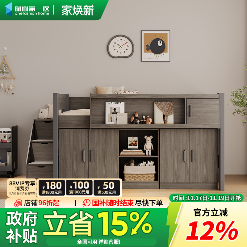 上下儿童半高床带衣柜书桌一体小户型双层高低储物多功能高架床