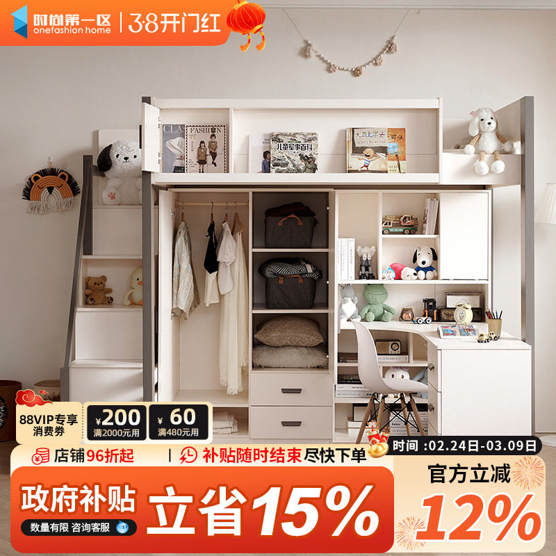 实木衣柜书桌一体高低床成人家用上下铺小户型上床下桌双层床