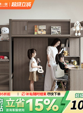 全实木上床下桌衣柜一体双层上下铺小户型多功能男女孩高低组合床