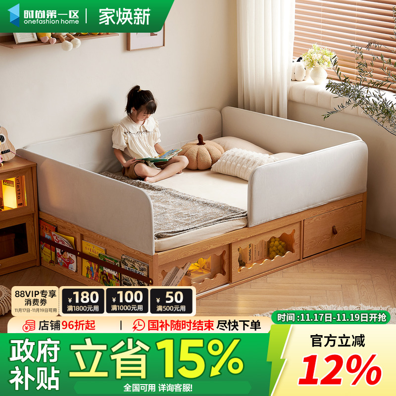 儿童原木风实木床带储物空间男孩女孩单人床小孩床小户型1米2卧室