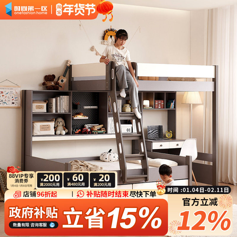 交错式上下儿童高低子母双层小户型姐弟带书桌衣柜一体组合双人床
