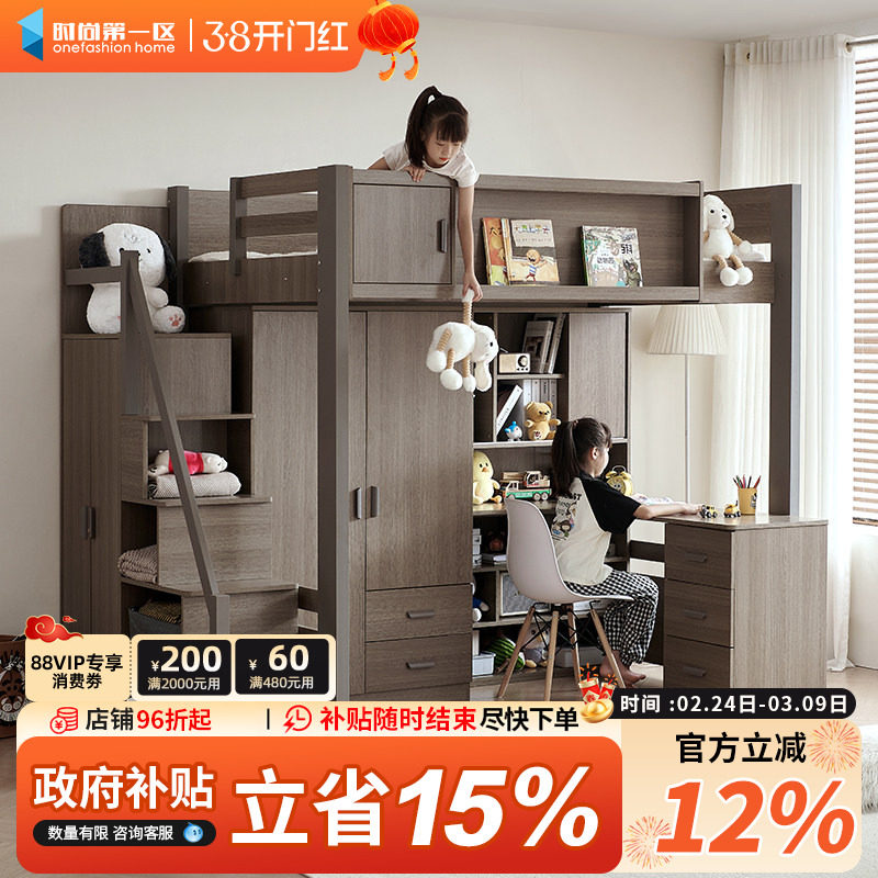 实木衣柜一体双层上下铺小户型家用上床下桌高低多功能组合床
