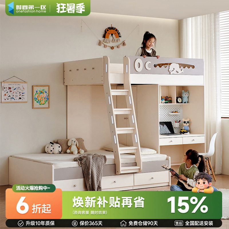 上下交错带书桌衣柜一体儿童高低子母错位小户型姐弟奶油风双层床