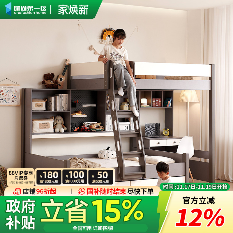 交错式上下儿童高低子母双层小户型姐弟带书桌衣柜一体组合双人床