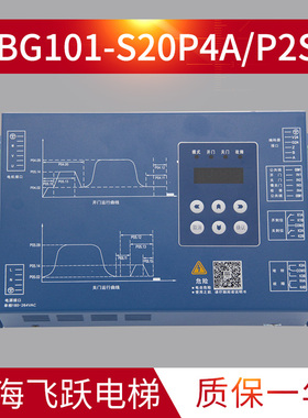 蒂升电梯K200门机变频器BG101-S20P4A/P2S蒂升K300门控器IMS-DS20