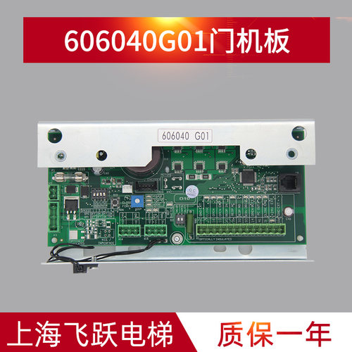 电梯门机板D10板KM606040G01全新