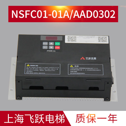 宁波申菱带钢印门控器NSFC01-01A