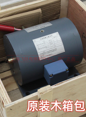 适用于三菱电梯电磁铁抱闸制动器P101041A140G01L01P101042新正品