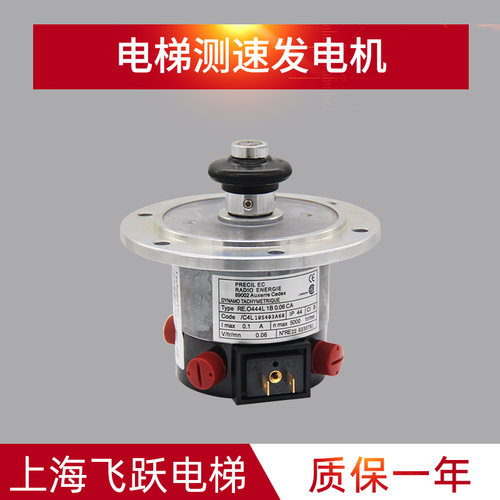 测速发电机km276027全新正品
