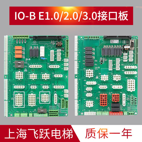 蒂森电梯接口板IO-BE1.0原装
