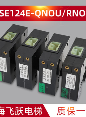 适用于东芝电梯平层感应器LSE124E-QNOU/RNOU|QNOU1QNOU2光电开关