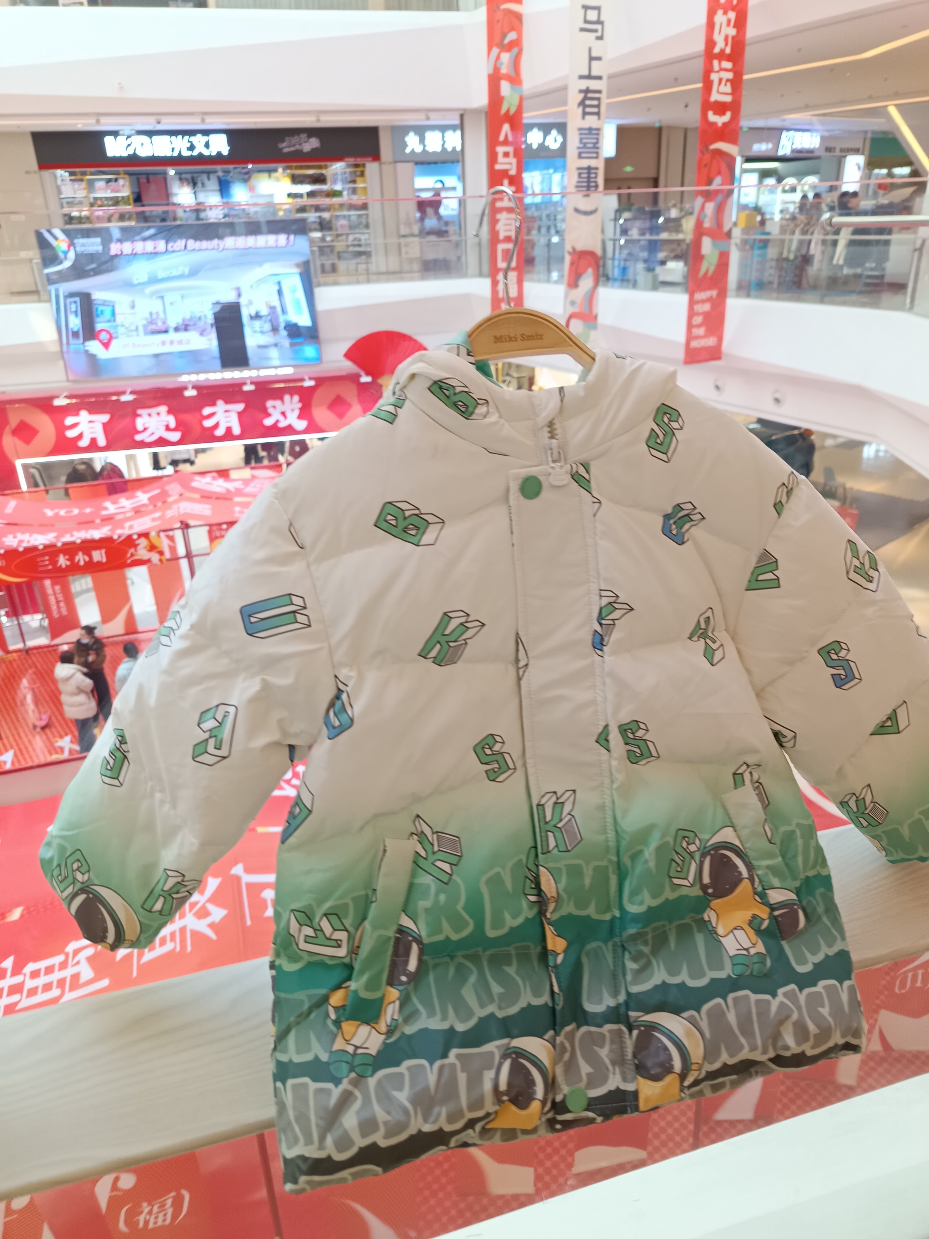 三木儿童拼色羽绒外套,童装/婴儿装/亲子装,羽绒服,淘宝优惠券,粉丝福利购,淘宝优惠卷