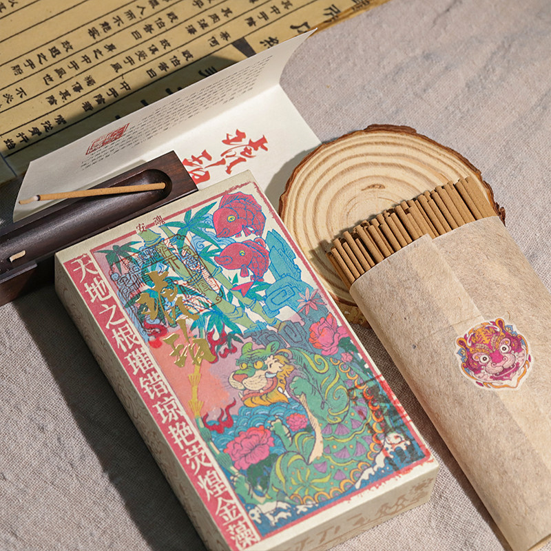 乾恒老号琥珀香朔高级线香自用收藏送人高档礼品珍贵原材料李时亮