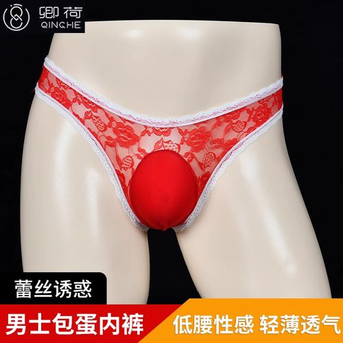 超薄性感拼色蕾丝男士丁字裤