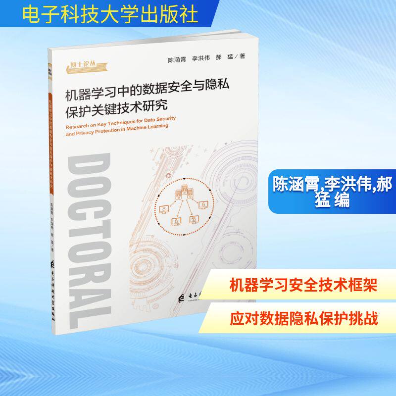 新华书店正版 软硬件技术 文轩网