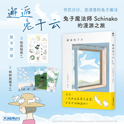 新华书店正版 外国幽默漫画 文轩网