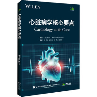正版 社 佩什·帕特尔 辽宁科学技术出版 新华书店旗舰店文轩官网 书籍 著 Patel Peysh 英 心脏病学核心要点