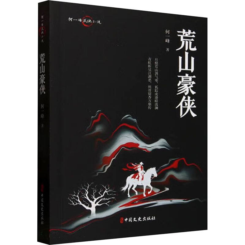 新华书店正版 中国现当代文学 文轩网