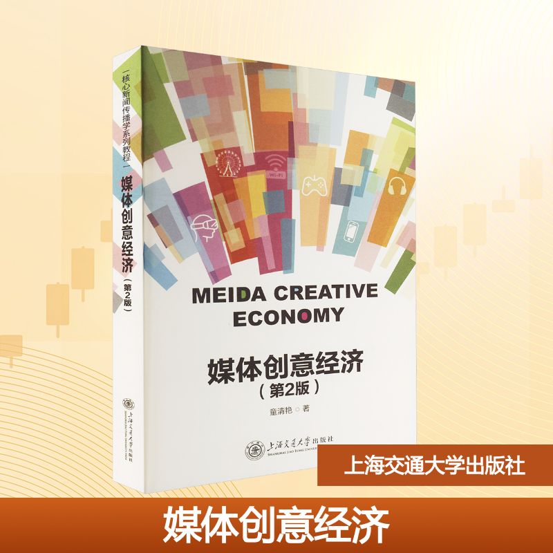 新华书店正版 大中专理科科技综合 文轩网