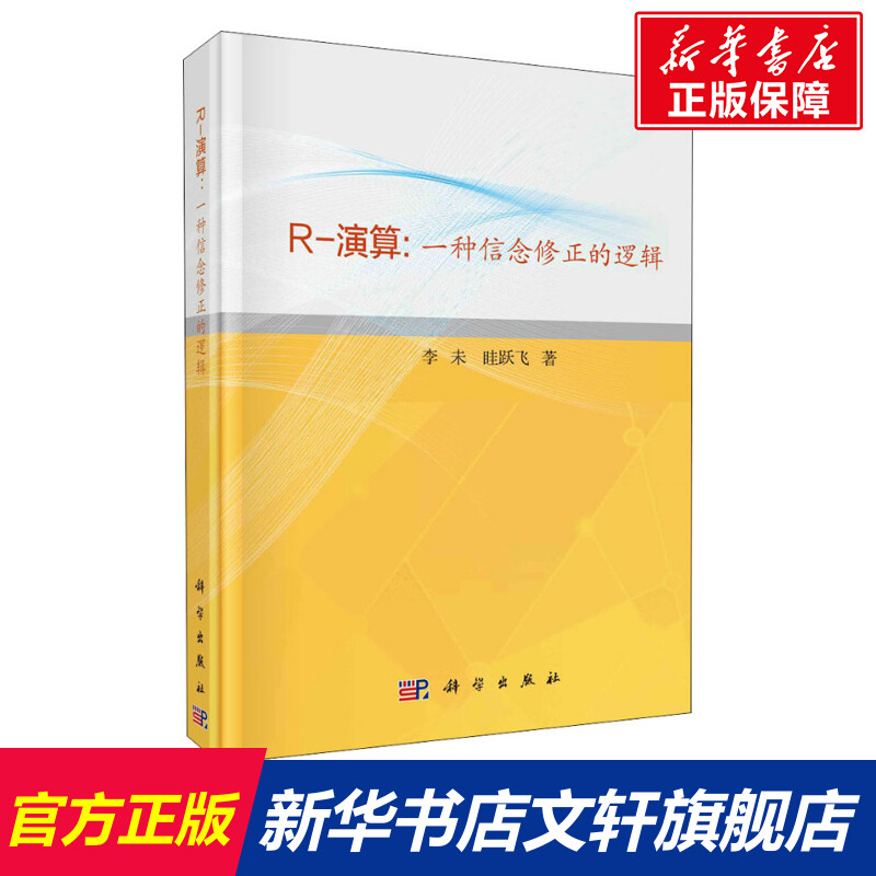 新华书店正版 编程语言 文轩网