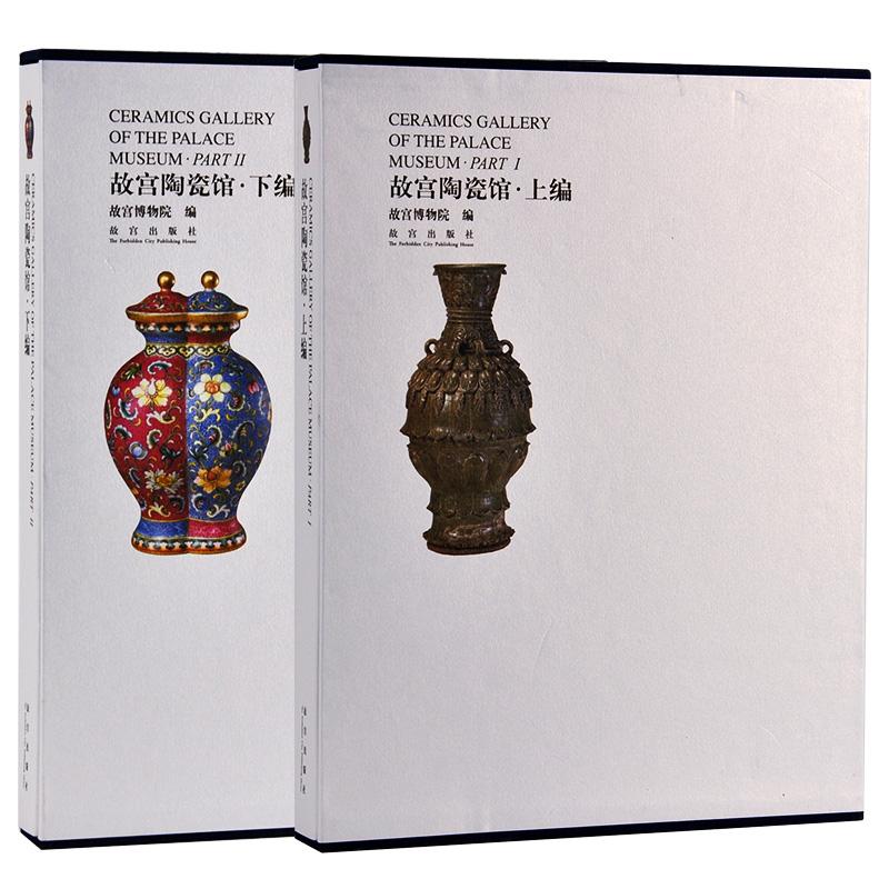 新华书店正版 古董、玉器、收藏 文轩网