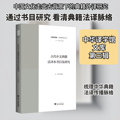 新华书店正版 史学理论 文轩网