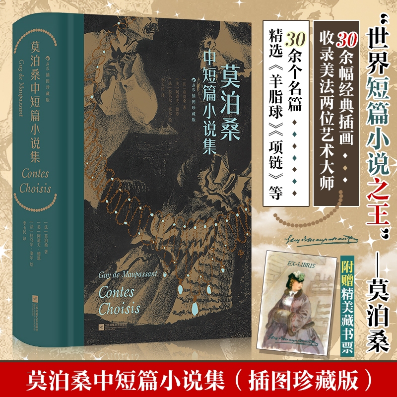 新华书店正版 外国现当代文学 文轩网