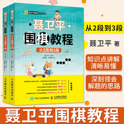 新华书店正版 体育 文轩网