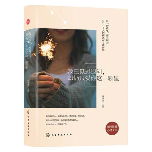 新华书店正版 散文 文轩网