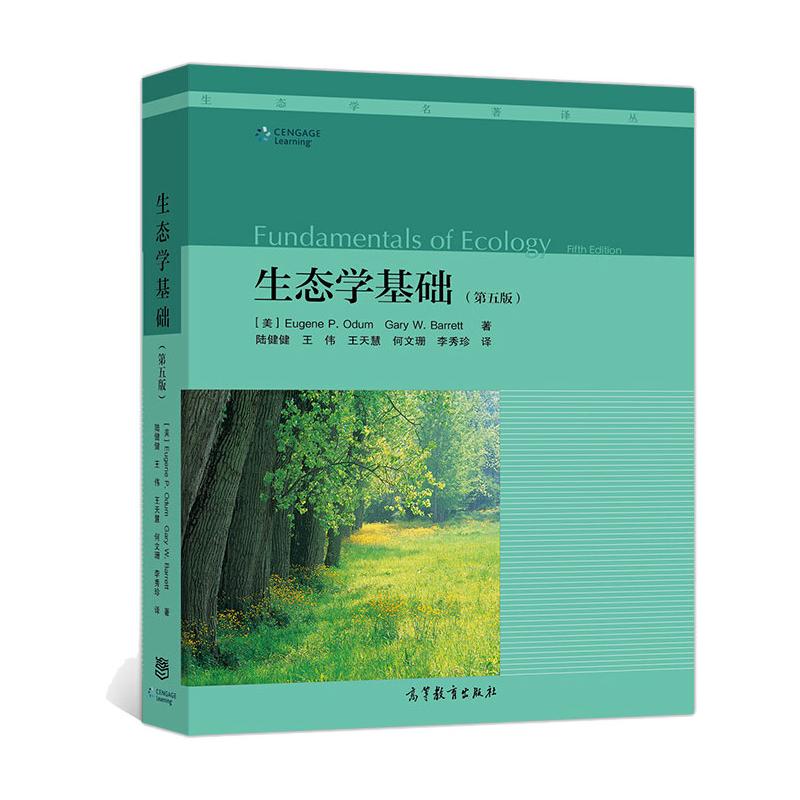 新华书店正版 生物科学 文轩网